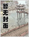 心跳游戏漫画